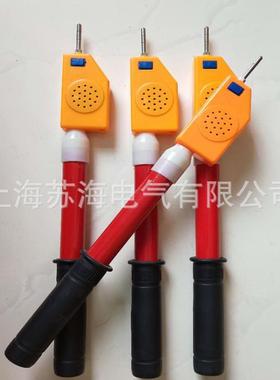 GSSB-KV语音声光验电笔高压测电笔语音验电器高压验电器