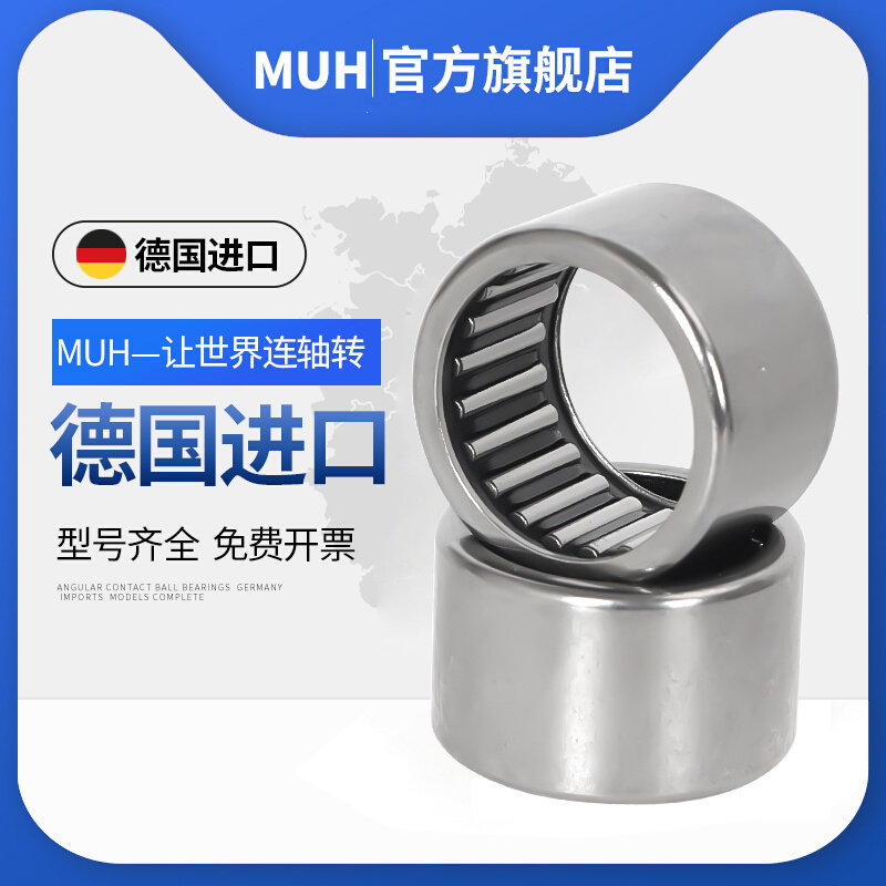 进口英制冲c压外圈单向滚针轴承RCB 061014 081214 101416