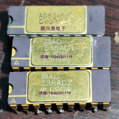 AD53a8BD  AD538AD ADZ 镀金IC集成块进口双列18直插脚DIP陶瓷封