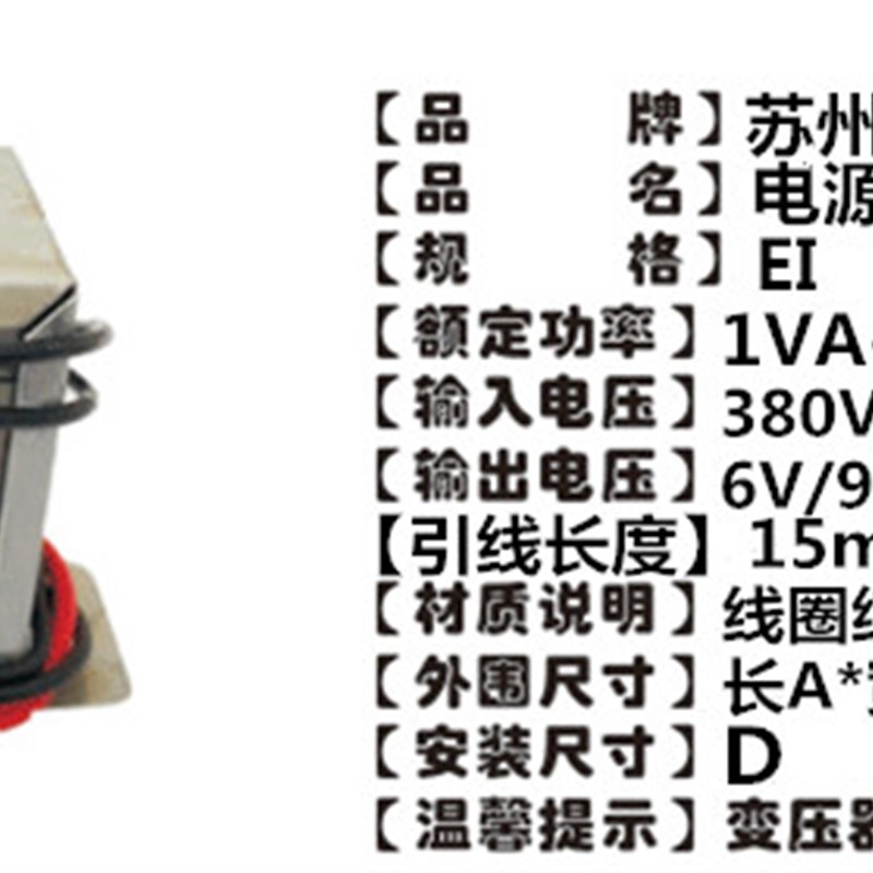 定做音响电源变压器 EI573016A 220V/12VFx21.2A 6V0.3A 19V0.15A