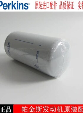 帕金斯机油滤清器4627133威尔信柴油发电机组机油W滤芯机油格机滤