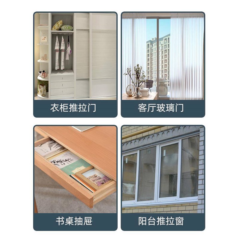 移门锁自粘强磁i铁固定衣柜门磁吸合器贴片推拉卡扣条栓关不紧神