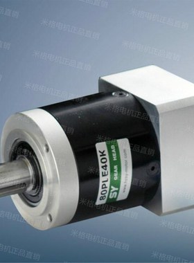 伺服电机高精度行星齿轮减速机定制 PWLE PLF