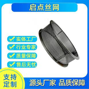 实体厂家供应玉米筛粉碎机筛网片晾晒过滤冲孔网不锈钢圆孔冲孔网