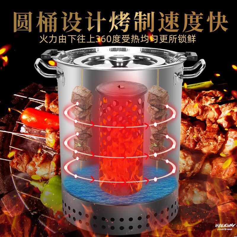 无烟烧烤炉室内家用不锈钢u烤架商用户外木炭野外烤肉烤鸭炉烧烤