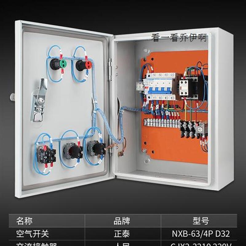 厂促风机电机水泵控制箱星三角软启动455111K5KW三相380V一用一品