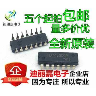 迪丽嘉电子 HD74LS00P 栅w极和逆变器芯片  逻辑IC 直插DIP14脚