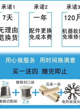 SF-1200B型脚踏封口机 收缩膜 切割机 封切机R 塑封机(简易式)