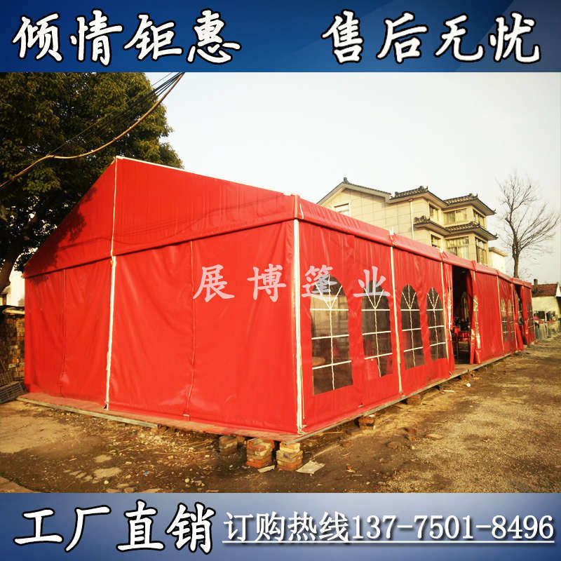 展会户外酒席欧式婚庆婚礼宴会篷房婚庆移动车展活动蓬房大棚体育