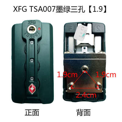 密码锁XFG锁TSA007海关锁WZ三孔锁铝框箱扣锁旅行箱包锁拉杆箱