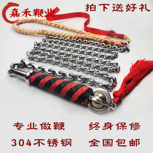 龙骨麒麟鞭短环厚壁无纹螺母鞭 健身鞭 响鞭甩鞭 304不锈钢鞭初学