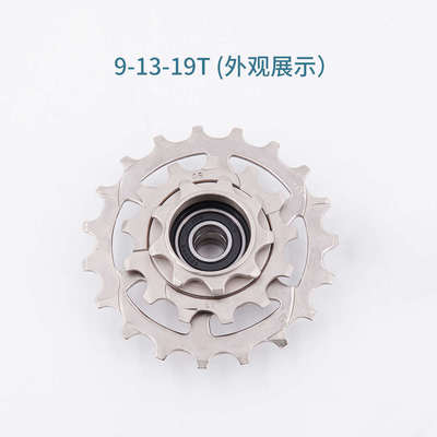 米洛风行K3外三外五5速MX9轮组RX指拨后拨变速器外三齿飞轮