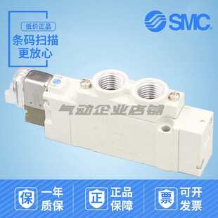 C10 7420 DZD 5LZD 7320 7520 SMC电磁阀SY7120 HZD 7220