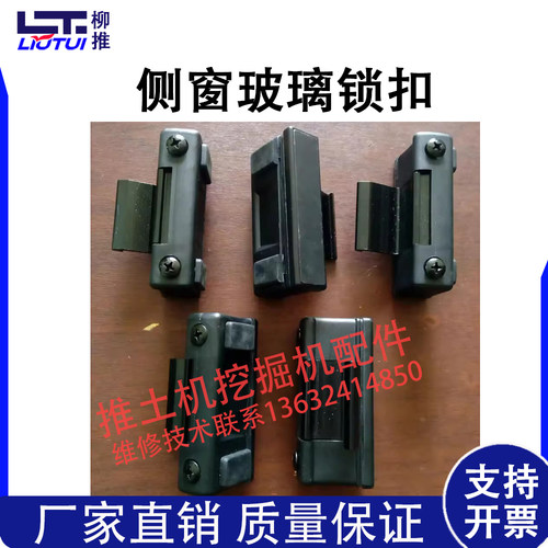 山推160玻璃锁扣推土机