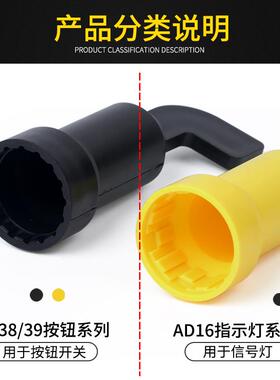 信号指示灯按钮开关安装扳手手柄工具适用于22mmLA38LA39黄色黑色