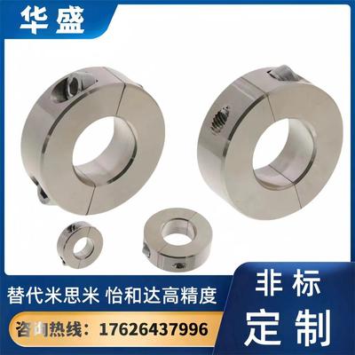 分离型固定环FAQ52 51 FAQ52-D25-B12平衡型 材质45钢 无电解镀镍