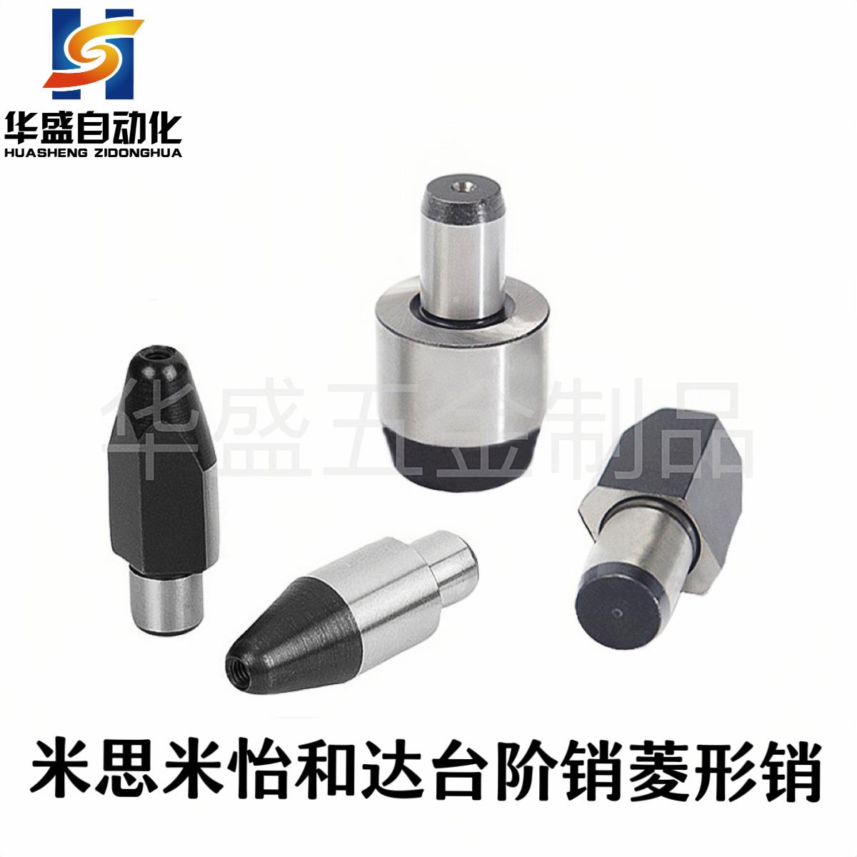 定位销 YBC01 02 06 YBC11 21 22 --D-P-L-B大头圆锥型公差选择型