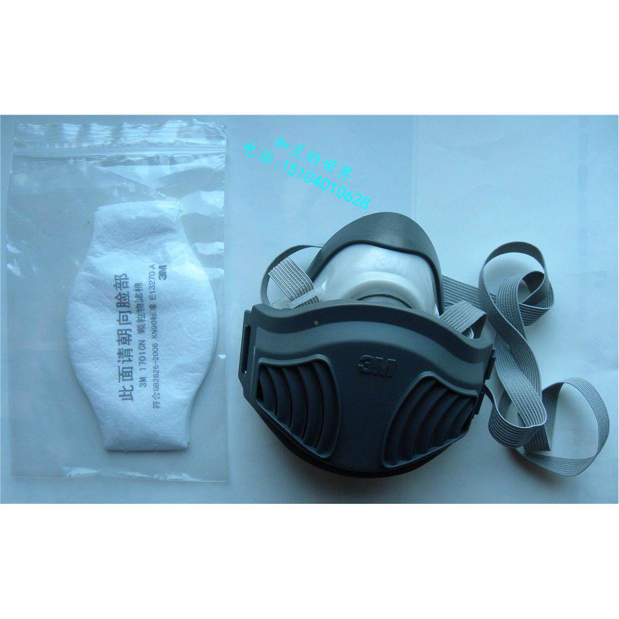 正品3M1211防尘面罩 雾霾面具pm2.5打磨喷漆除尘防护面罩1701滤棉