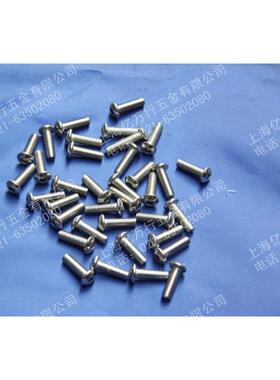 201不锈钢半圆头内六角GB7380盘头内六角螺丝M6*8-------m6*60