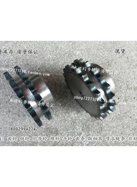 真双排链轮 5分双排35齿 10A35T 节距15.875 适10A-2链 5分链轮