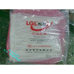 正品松尼电工质量体系认证产品 尼龙扎带4*200mm*300根促销