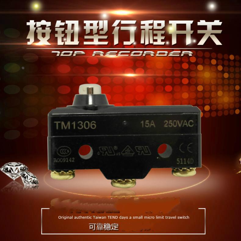 行程开关TM1306 限位开关 微动开关15A 250V