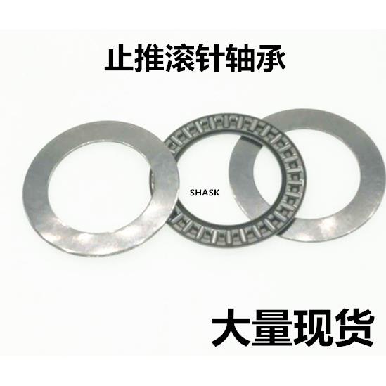 轴承BA0414/0515/0619/0821/1024/1226/1528/1730/2035/2542/3047
