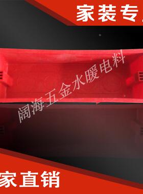 红色118型长方12孔PVC家装专用国标暗盒线盒底盒加厚118通用免邮