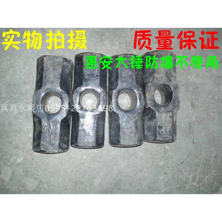 惠安大锤 石雕工具 施工大锤 石雕锤子 手工锤 淬火钢锤 惠安锤,农用物资,苗木固定器/支撑器,淘宝优惠券,粉丝福利购,淘宝优惠卷