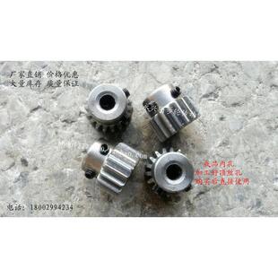 正齿轮1模30齿 1M30T电机凸台齿轮 内孔6/6.35/8/10/12 配顶丝