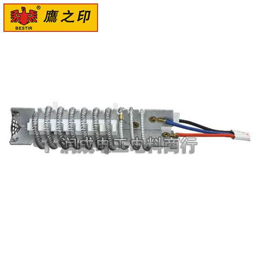 鹰之印热风枪发热芯加热内芯热风枪专用发热芯发热条发热丝配件