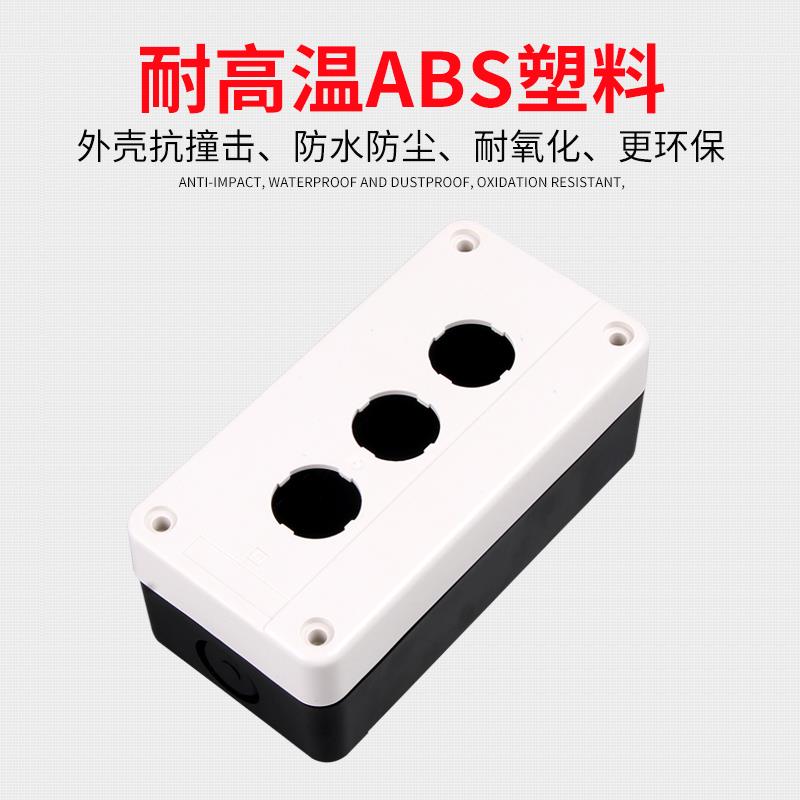 NP4 NP2 XB2 LA38 7 9 2孔位急停开关控制按钮盒XAL-B02白色22mm