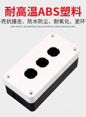 NP4 NP2 XB2 LA38 7 9 2孔位急停开关控制按钮盒XAL-B02白色22mm