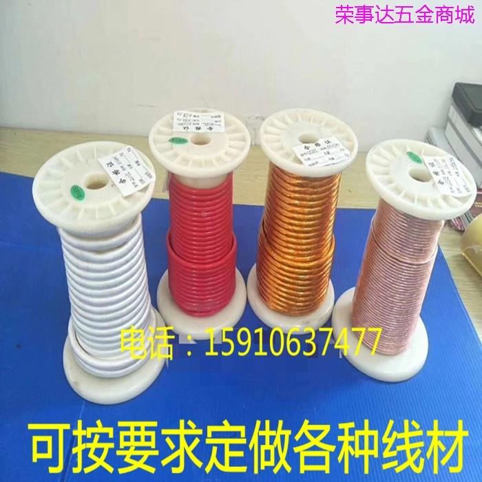 0.1X100-2400股高压线耐温230度耐压5kvGSGS高频耐腐蚀防水硅胶线