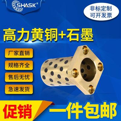 E-MUTSZ OLBK MPTSZ 20 25 30 35 40 50 OFR03石墨铜套无油衬套