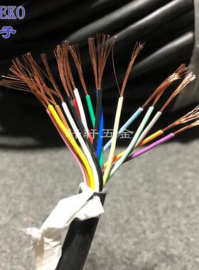 进口电线日本KANEKO 16芯0.2平方信号控制线柔软耐油纯铜芯VCTF黑