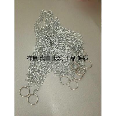 吊灯链灯具链条吊链1MM直径1.5米猫链狗链一扎5条吊环链子小链