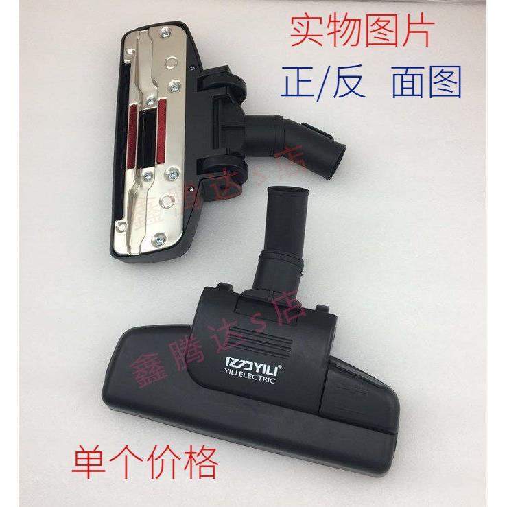 亿力吸尘器YLW67*77*95尘爬吸头30L20通用扒头35mm内径原厂配件