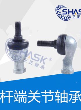 杆端关节轴承 BNE01-SQ 5 6 8 10 12 14 16 18 20 22 RS-R