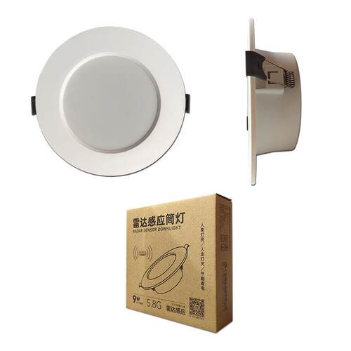 顺冠信华9w3寸4寸通用雷达感应筒灯白光人体感应灯5.8G开孔9-12cm