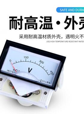 85C17直流电流电压表指针式450V 3A 5A 10A 30A 50A 100A 200A