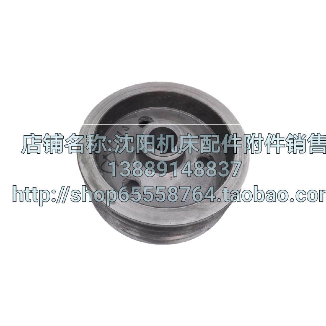 大连机床CDE/CD6140 CD6250/6150A一轴皮带轮 离合器皮带轮20111