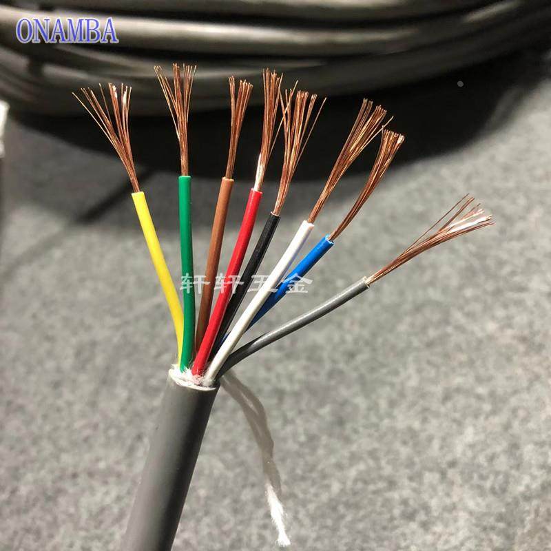 进口电缆日本原装ONAMBA 8芯0.5平方信号控制电线柔软耐油纯铜 灰,农用物资,苗木固定器/支撑器,淘宝优惠券,粉丝福利购,淘宝优惠卷