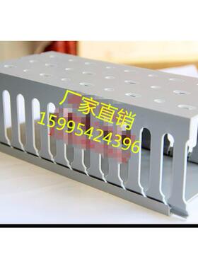 厂家直销电柜线槽8080线槽PVC 线槽板机柜用线槽方线槽和导轨