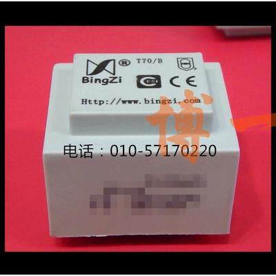 bingzi&ldquo;银天使&rdquo;系列兵字电源变压器S1-05,   S1-05