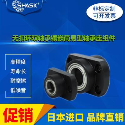 BGFCYB BGFCY BAFCY BFY 51 52 53 简易型轴承座组件