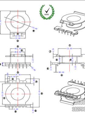 EQ4020立式6+6高频变压器骨架 电木骨架不含铁氧体磁芯