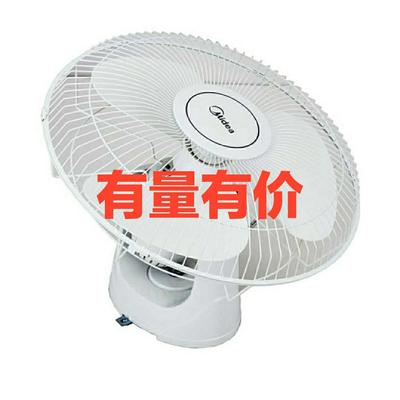 FD40-20A美的吊顶代G1用电风扇吸顶扇工业挂摇头餐厅大吊扇楼顶扇