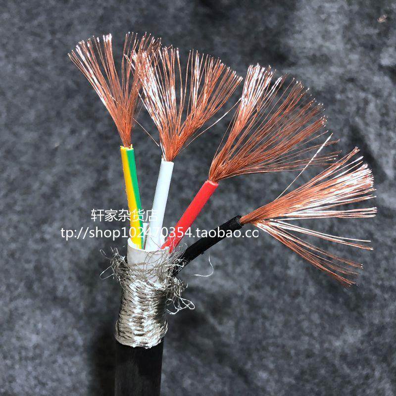 进口电线4芯1.5/2.5平方屏蔽线双层护套电缆超软耐油拖链抗拉RVVP,农用物资,苗木固定器/支撑器,淘宝优惠券,粉丝福利购,淘宝优惠卷