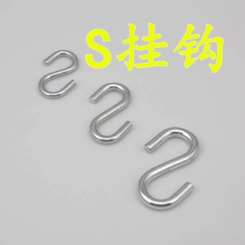 S钩挂钩S形钩子铁链挂钩免钉强力挂钩厨房挂钩壁挂勾子多功能挂钩,畜牧/养殖物资,畜牧/养殖器械,淘宝优惠券,粉丝福利购,淘宝优惠卷